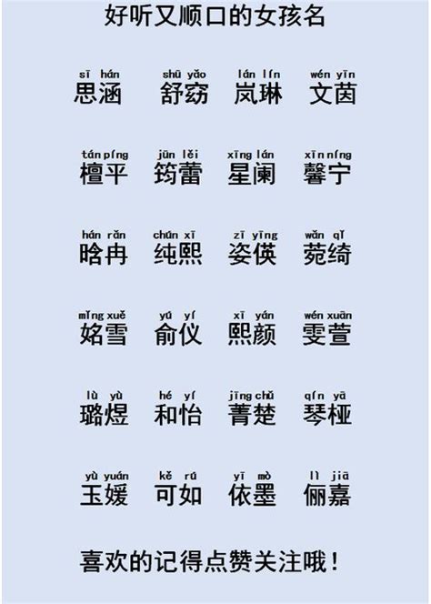 霖 名字|霖字取名男孩,带霖字有寓意的男孩名字大全,含霖字好听的男孩名字